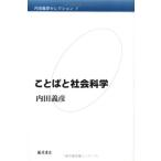  внутри рисовое поле .. selection 3