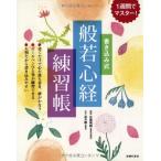 1 неделя . тормозные колодки вписывание тип .. сердце . тренировка .