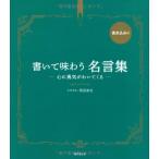 написать тест .. название . сборник 