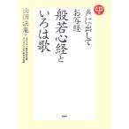 CD есть голос .. делать . копирование сутры .. сердце ..... .