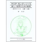  новый мир поэтому. образование : собственный ....0 лет ~6 лет 
