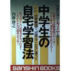  ученик неполной средней школы. дом учеба закон модифицировано . версия : Night - тип учеба закон .,... такой . отличается ( производство сердце книги 284)