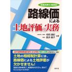 . мир изначальный год 8 месяц модифицировано . маршрут стоимость по причине земельный участок оценка. деловая практика 