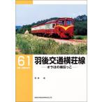  перо после транспорт ширина . линия? Ora .. ширина ...(RM LIBRARY(61))