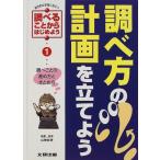 проверить . или . начнем ( минут . не возможно ): обобщенный . учеба . позиций быть установленным (1 шт )