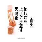 .... хорошо сделанный . рука .....