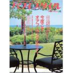  Гаваи стиль NO.5 (ei Mucc 1177)