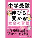  экзамены средней школы . супер . растягивать .... семья. ..()