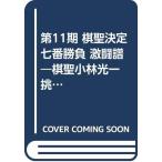 .. решение 7 номер состязание no. 11 период : ультра ..