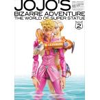  JoJo's Bizarre Adventure супер изображение. мир ACT.2 супер изображение передвижной &amp; старт chu- Legend сборник ( хобби Japan MOOK 511)