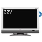 シャープ 32V型 液晶 テレビ AQUOS LC-32DX2-W ハイビジョン ブルーレイレコーダー内蔵 2009年モデル