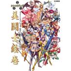 クイーンズブレイド WHITE TRIANGLE 美闘士絵巻 (ホビージャパンMOOK 962)