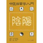  средний . body качество . введение 