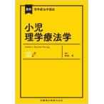  новейший физика . юриспруденция курс маленький . физика . юриспруденция 