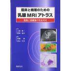 . пол . болезнь . поэтому. ..MRI Atlas 