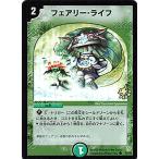  Duel Masters fea Lee * жизнь P7/Y2 промо колесо 