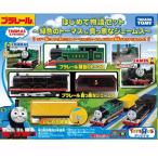 タカラトミー(TAKARA TOMY) トイザらス限定 プラレール みどりのトーマス&真っ黒なジェームスはじめて物語セット