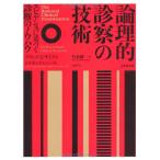 JAMA версия теория .. экспертиза. технология 