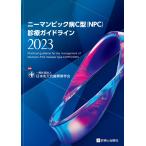 колено man pick болезнь C type (NPC) медицинская основополагающие принципы 2023