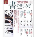  Pro ... документ. веселье (.. Mucc .. серии / неделя конец. рука ..4)