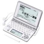 CASIO Ex-word 電子辞書 XD-SP4850 90コンテンツ高校生学習 ネイティブ+7ヶ国TTS音声対応 メインパネル+手書きパ