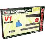 KATO Nゲージ V1 島式ホーム用待避線電動ポイントセット 20-860 鉄道模型 レールセット