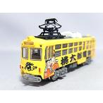 Nゲージ NT2 桃太郎電鉄 7号