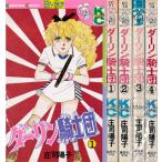 da- Lynn рыцарь .1~ новейший шт (.. фирма комиксы friend ) рынок Play s комикс комплект 