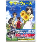  summer War z комикс комплект ( Kadokawa комиксы * Ace ) рынок Play s комплект 