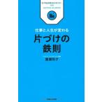  работа . жизнь . меняется одна сторона ... металлический .( бизнес металлический . серии )