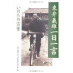  восток .. самец один день одно слово 