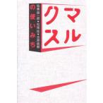  маркс. используя ..