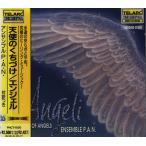  ангел. .... Angel 