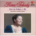  запрет .... музыка жить * in Tokyo III