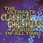  Ultimate * классический * Рождество 