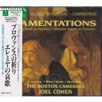  Pro Vence. ..?ere mia. ..