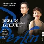 NIKU-9007 свет. средний. Berlin третий . страна . запрет ..... искривление ~ длина остров Gou .( сопрано ) слива книга@ реальный ( фортепьяно )
