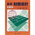  основа финансовые дела отчетность 