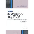 . тип . регистрация. наука :. регистрация . на рассказ . регистрация - какой . есть, какой . есть ...