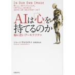 AI. [ сердце ]..... .