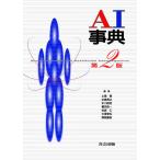 AI лексика no. 2 версия 