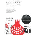  дизайн лет час регистрация : сезон язык. образец &amp; штамп материалы сборник 