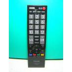  Toshiba цифровой телевизор дистанционный пульт CT-90320