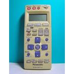  Panasonic DVD*VHS дистанционный пульт EUR7906KC0
