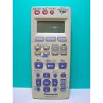  Panasonic VHS*DVD дистанционный пульт EUR7909KC0