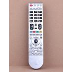テレビリモコン C-RP1 適用されます日立 HITACHI C-RP1 用 ●対応機種：L22-H03B、L22-H03W、L26-H01