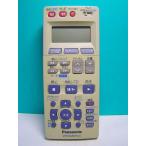  Panasonic VHS*DVD дистанционный пульт EUR7909KC0
