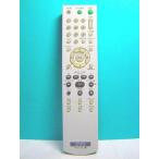  Sony DVD дистанционный пульт RMT-D175J