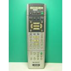 SONY DVD дистанционный пульт RMT-D207J