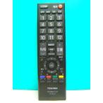  Toshiba цифровой телевизор дистанционный пульт CT-90372